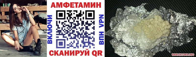 маркетплейс состав  где можно купить наркотик  Осинники  АМФЕТАМИН 97% 