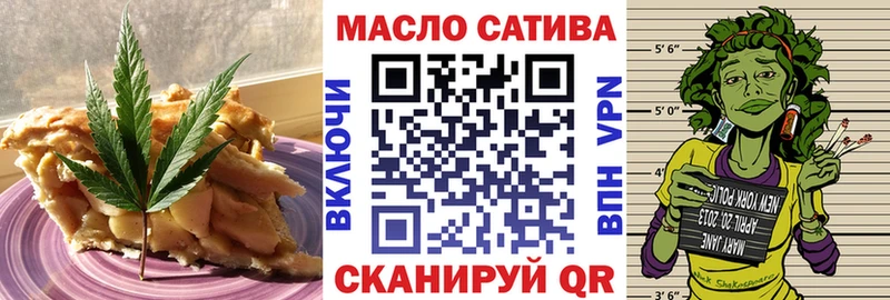 Cannafood конопля  Осинники 