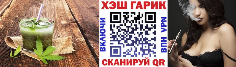 Canna-Cookies конопля Осинники