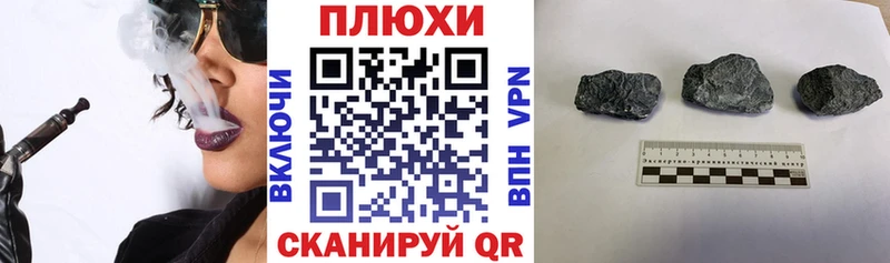 дарнет шоп  Осинники  ГАШ гарик 