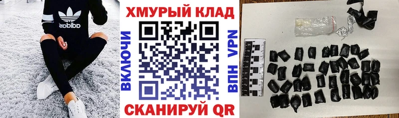 Героин Heroin закладка kraken ссылки Осинники