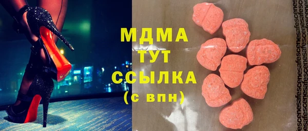 марки nbome Алексеевка