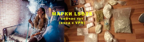 марки nbome Алексеевка