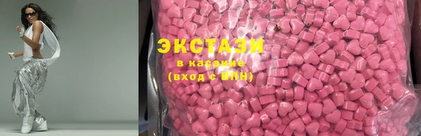 шишки Алексин