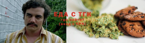 наркотики Алзамай