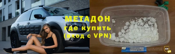 марки nbome Алексеевка