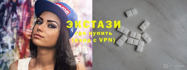 марки nbome Алексеевка