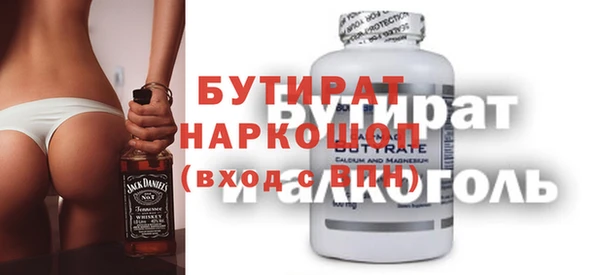марки nbome Алексеевка