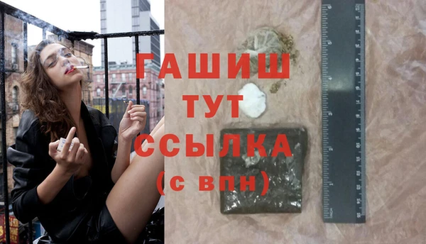 наркотики Алзамай