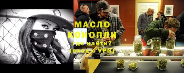 марки nbome Алексеевка