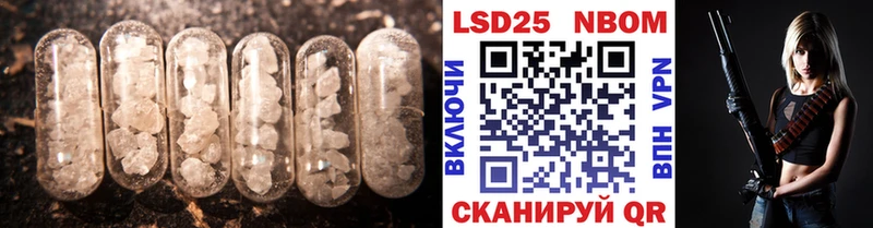 LSD-25 экстази ecstasy  продажа наркотиков  мега маркетплейс  Осинники 