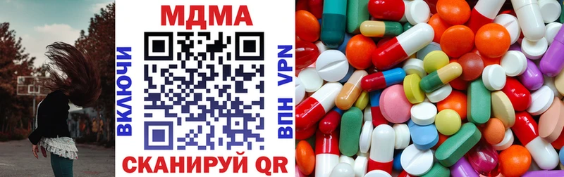 KRAKEN зеркало  Осинники  MDMA Molly  цены  