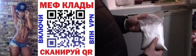 блэк спрут ТОР  Осинники  Меф мяу мяу 