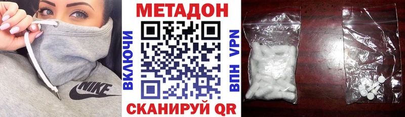 Метадон мёд  где продают   Осинники 