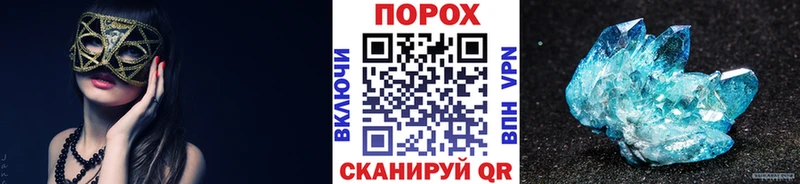 blacksprut зеркало  купить наркоту  Осинники  МЕТАМФЕТАМИН Methamphetamine 