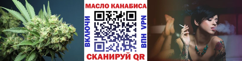 Дистиллят ТГК THC oil  что такое наркотик  Осинники 