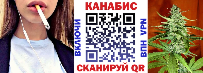 Каннабис планчик  цена   Осинники 